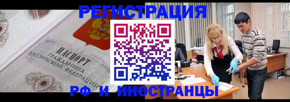 регистрация для школы в Новгородской области